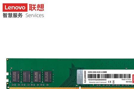 ddr4内存有什么特点