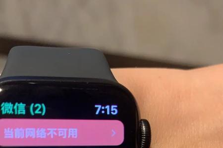 applewatch怎么更换配对手机