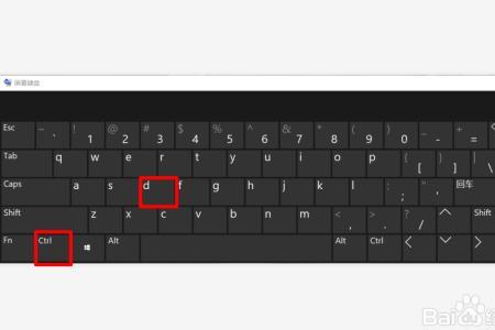 ctrl加什么键是复制