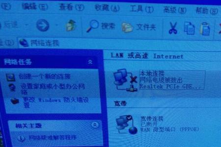 xp系统wifi名称在电脑显示变了