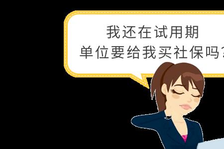 离职2年社保还能续或者退吗