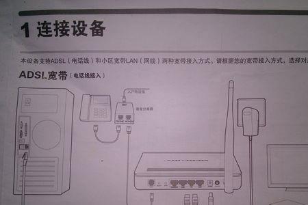 网络电视和路由器的连接怎么做