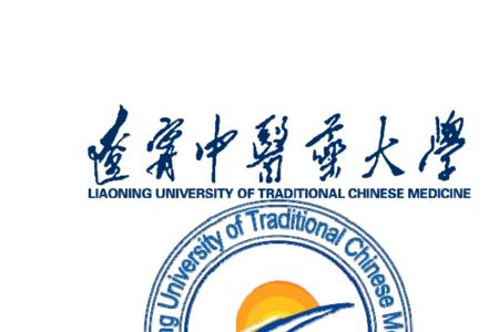 辽宁中医药大学怎么样