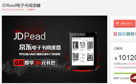 kindle可以看京东阅读吗