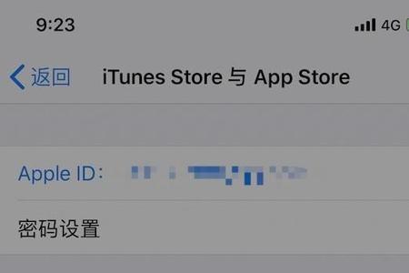 apple id怎么注销