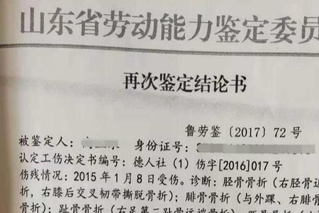 干活出现事故怎么赔偿