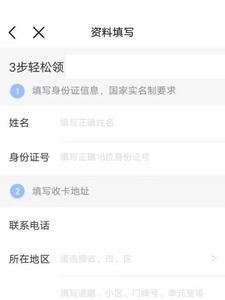 16岁可以单独在网上办理手机卡吗