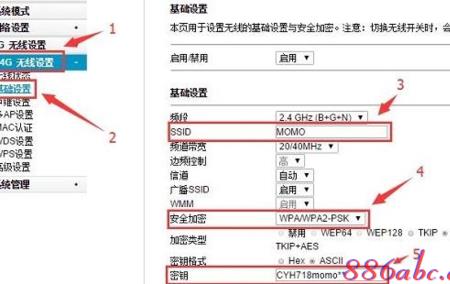 水星路由器wifi用户名useradmin密码是多