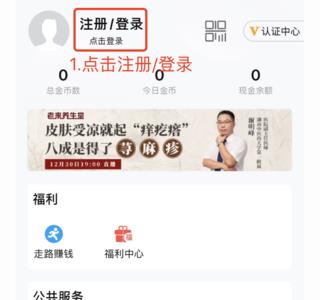 老来网认证完成是什么意思