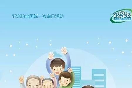 人头像卡社保卡怎么补办