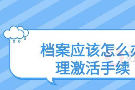 能把档案里无用的资料拿掉吗