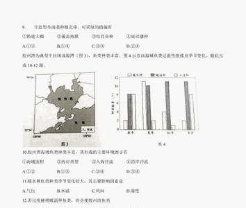 历史政治地理可以报公务员