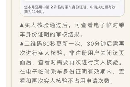 网上身份证遗失声明怎么办