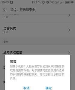 安装应用软件出错.什么原因