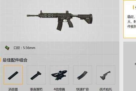 m416可以叫什么