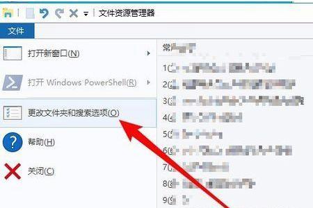 win10文件夹的文件看不见了