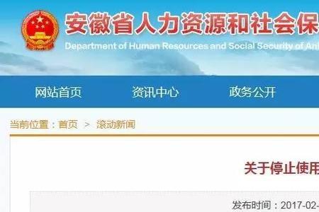 更换社保卡后需要通知公司吗