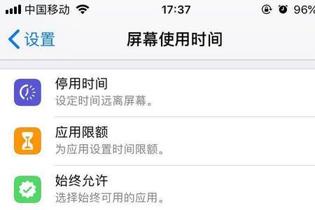 iphone 11更新后密码忘记怎么办