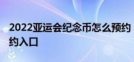 中国金币网官网有app吗