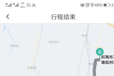 滴滴导航用什么地图