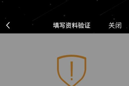 怎么解除被冻结qq的手机绑定