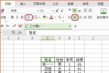 EXCEL表格大小写金额转换