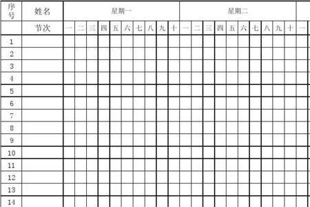 考勤表怎么复制到另一张表