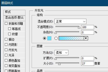 ps c6怎么在画面添加一层雾