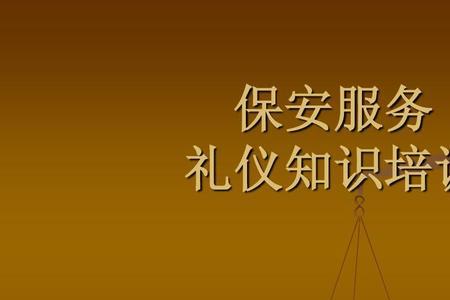 物业拖欠保安工资打12333可行吗