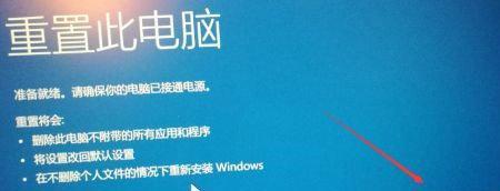 win10电脑出现复苏怎么办