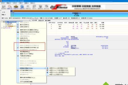 gpt分区和mbr分区哪个好