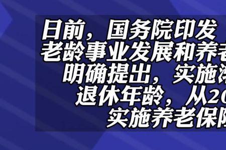 哈尔滨社保2022年7月能办退休吗