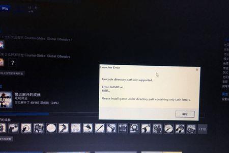 《csgo》进游戏Steam就闪退怎么办
