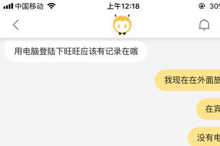 tb客服是什么意思