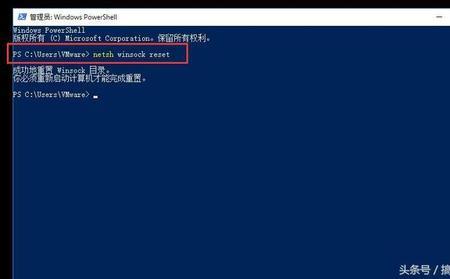 windows网络重启命令