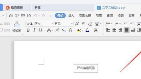 wps office安卓版有语音朗读功能吗