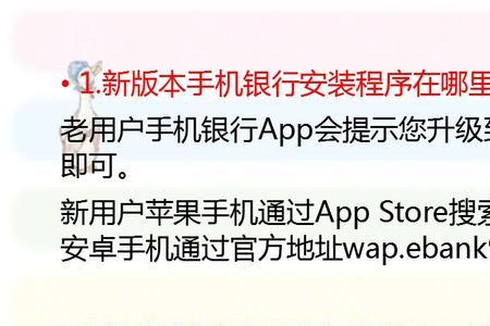 内蒙古农信app为啥登录设备不一致