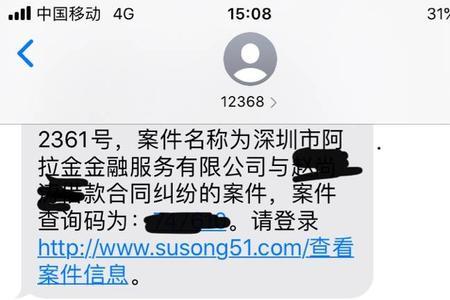 12368网上立案一般多久才有答复