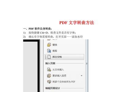 pdf转mobi文字接不上