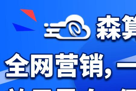 中亿云创公司靠谱吗