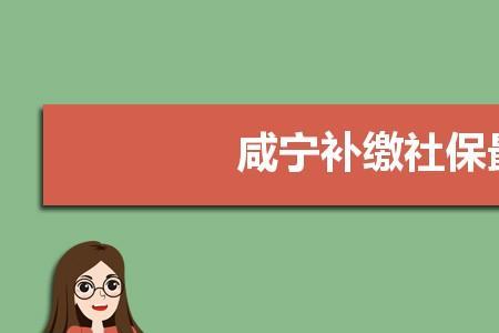 异地社保转移超过10年的能转移吗