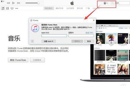 如何安装旧版本的iTunes