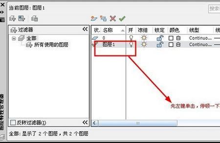 cad里面怎么查找内容