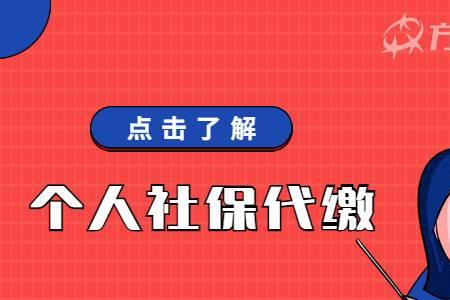 武汉市江夏区居民如何办理社保