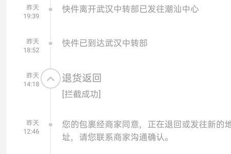 深圳收不了快递怎么回事