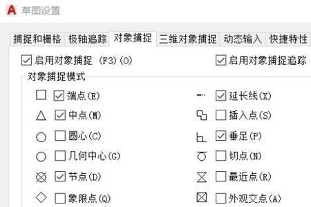 CAD软件能下载到U盘里吗