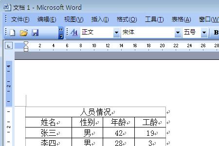 ledshowtw2014怎么导入excel