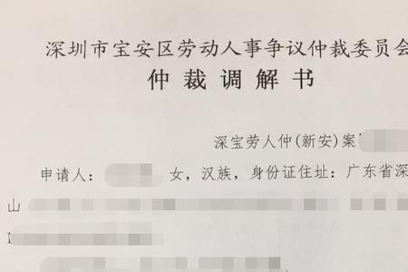 离职后还可以申请劳动仲裁吗