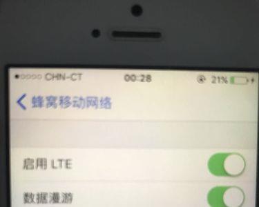 4G：LTE800/900/1800/2100/2600MHz是什么意思