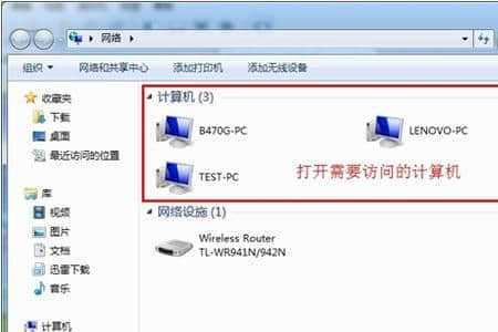 怎样关闭默认共享只共享打印机